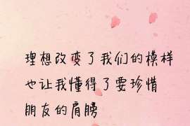 高邮抓小三