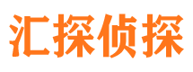 高邮调查事务所